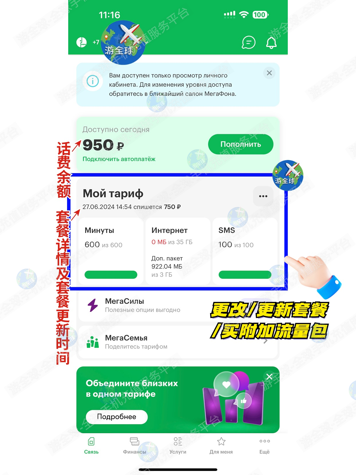 图片3