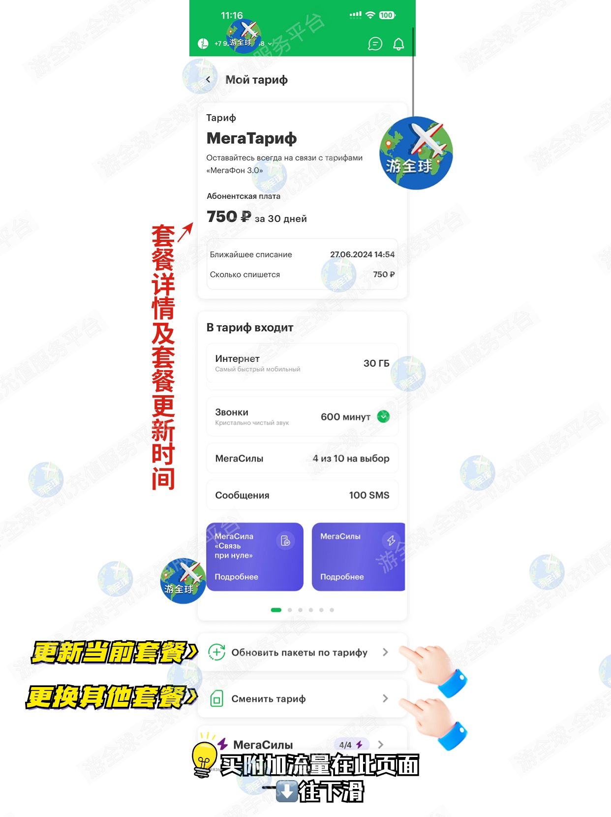 图片4