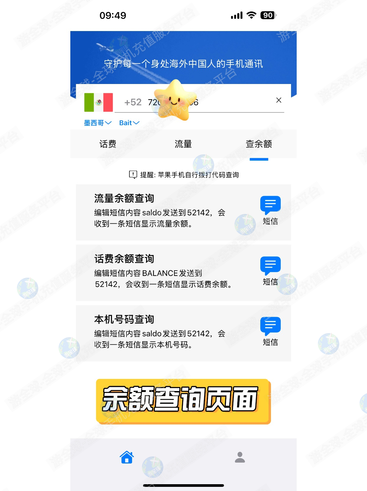 图片7