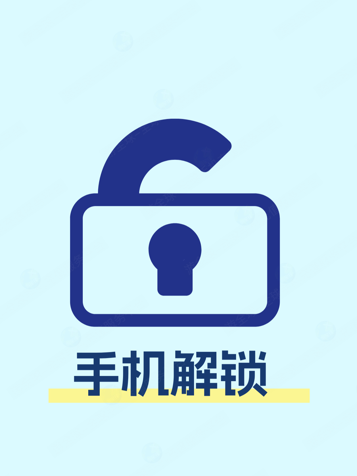 哈萨克斯坦入境30天内需注册手机IMEI（解锁卡槽），否则手机卡无法使用！