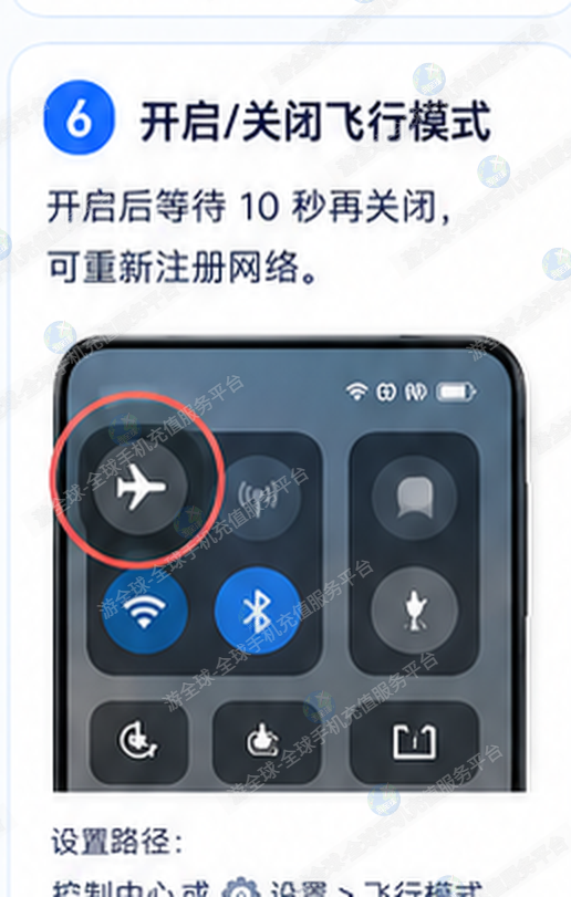 图片6