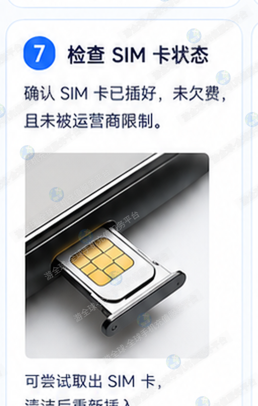 图片7