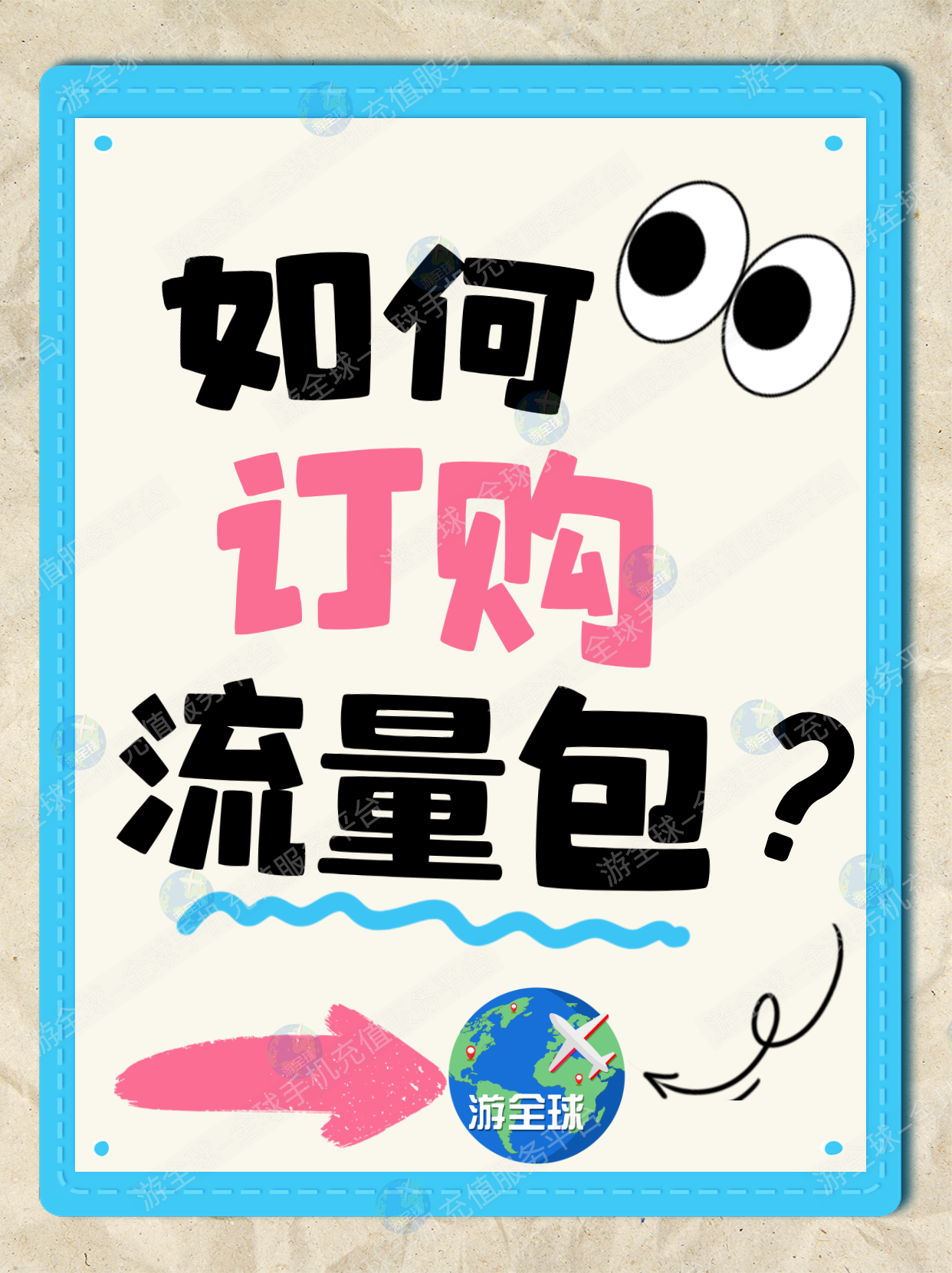 塞拉利昂affricell拨号订购流量教程