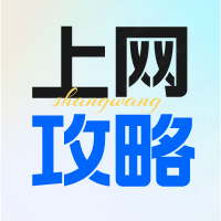 格鲁吉亚Cellfie上网攻略｜如何充值和购买流量套餐