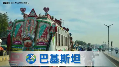 国家图片