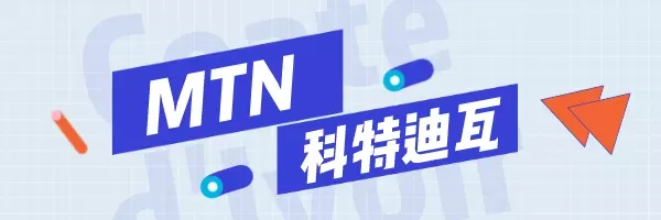 科特迪瓦MTN图片