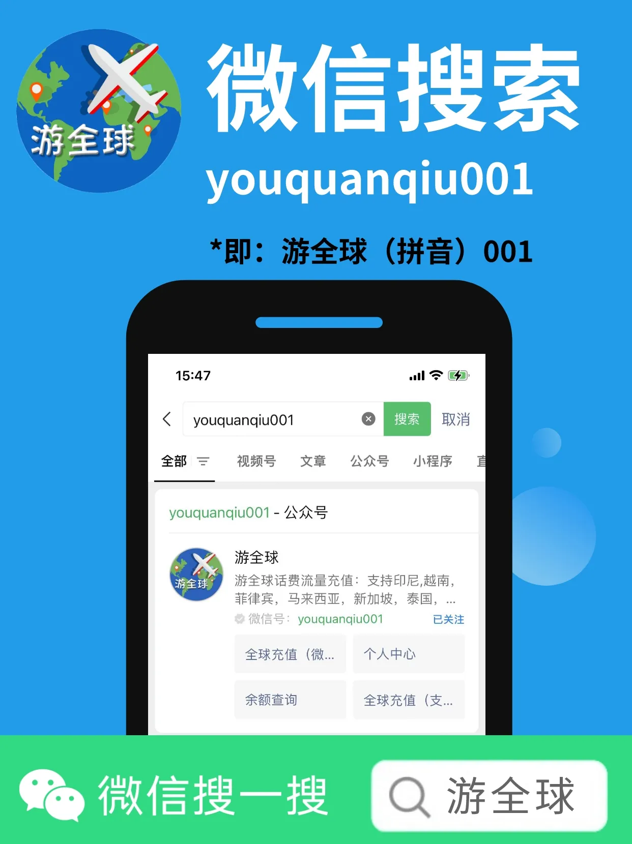 塔吉克斯坦Tcell手机卡套餐介绍- 游全球