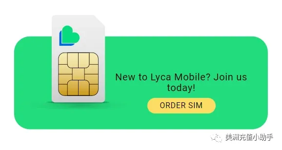 常见查询操作(余额、套餐、号码)-美国Lyca Mobile手机号码