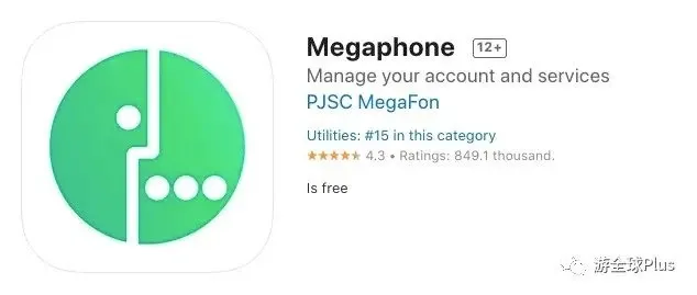 俄罗斯megaphone运营商app图片