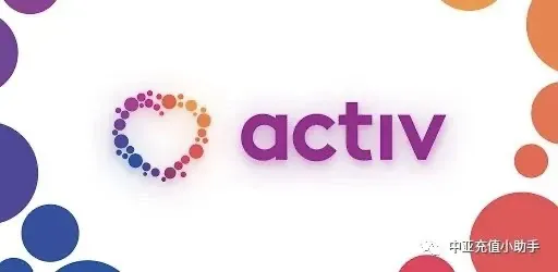 哈萨克斯坦activ运营商