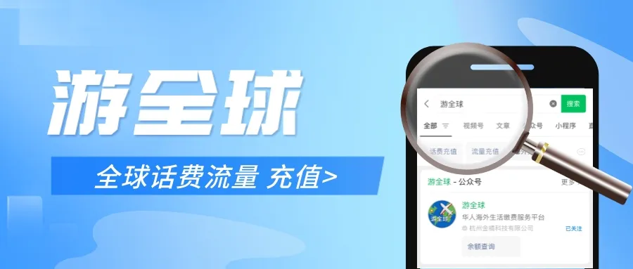 巴勒斯坦充值平台