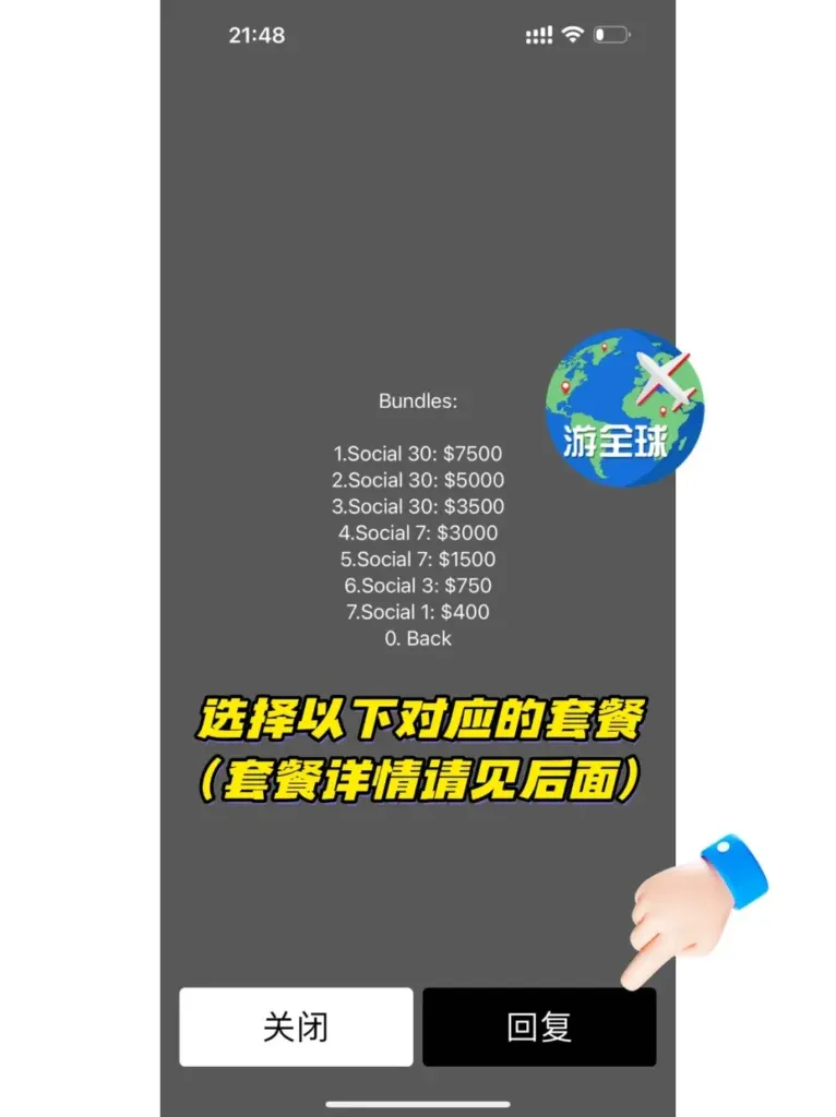 圭亚那上网流量购买